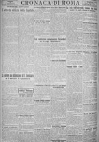 giornale/TO00185815/1925/n.126, 5 ed/004